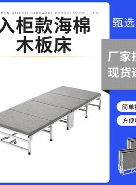 家用可移动折叠海绵木板床办公室懒人灰色稳固大空间成人折叠床