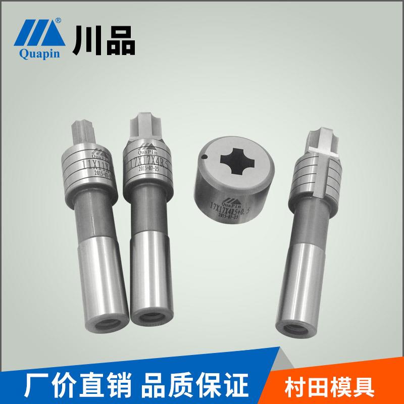川品广东供应数控冲床模具VULCAN系列村威德曼模具B工位特殊形状