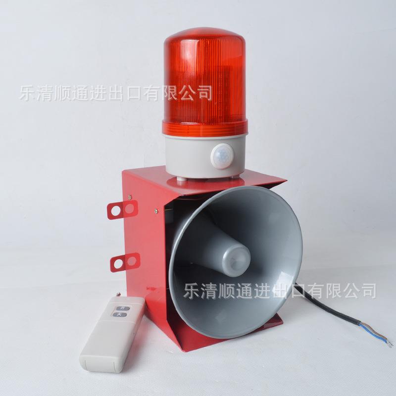 大功率无线遥控声光报警器STSG-10Y起重机人体感应警报器行车喇叭