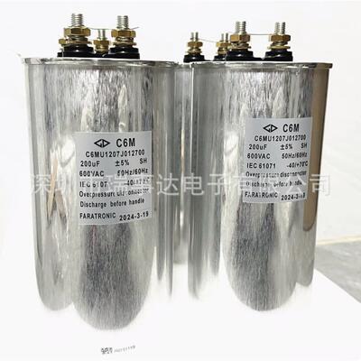 200uF600VACC6M原装法拉C6MU1207J012700大功率交流滤波电容