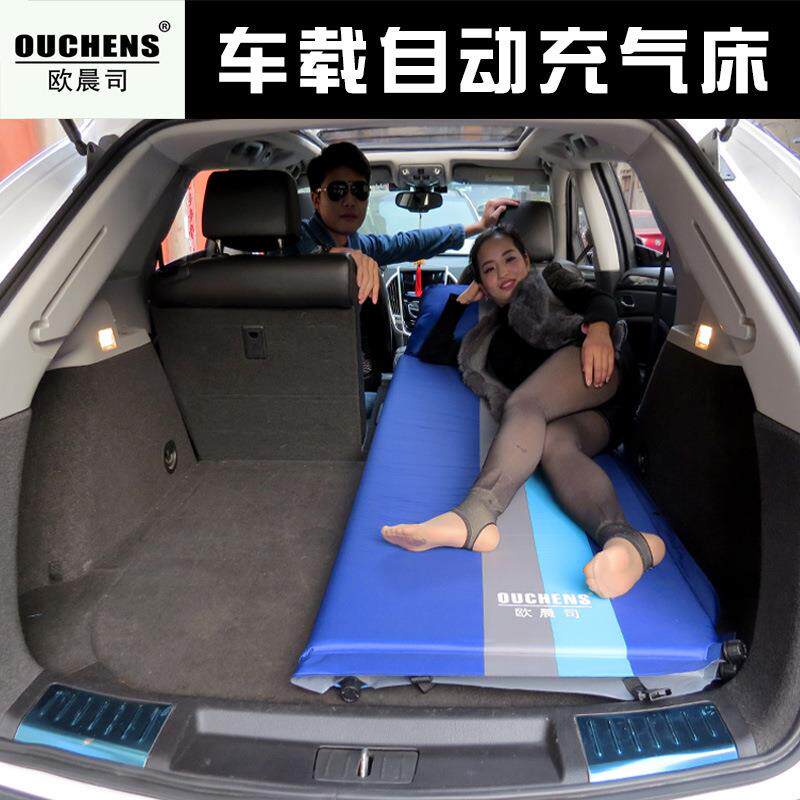 自动充气垫轿车suv越野车后备箱专用车载休息床野餐垫小车可用