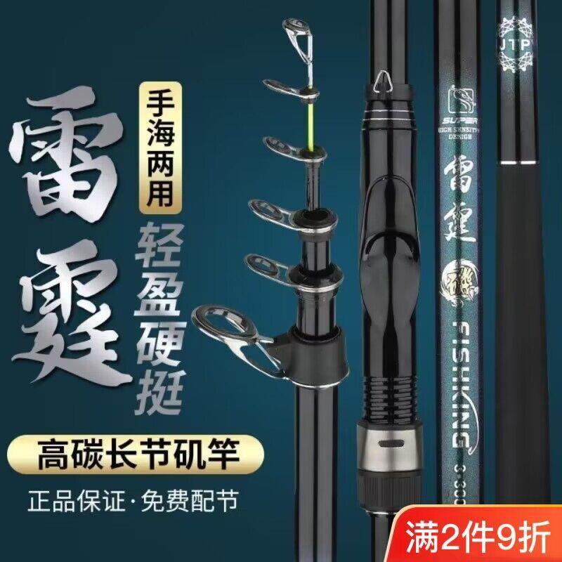 新款短节小肌竿大导环滑漂超青超硬短节矶钓竿短款手海两用