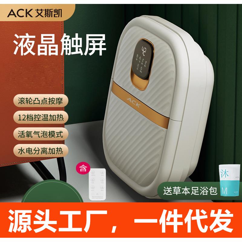 ACK可折叠泡脚桶家用电加热按摩洗脚盆全自动恒温足浴盆小型送礼