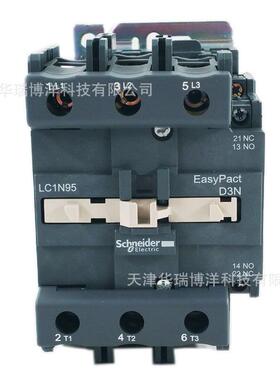 LC1N95M5N三级交流接触器95A接触器AC220V替代LC1E95M5N