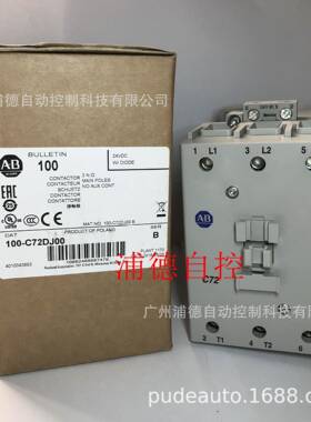 罗克韦尔100-C72D*00接触器100-C72DJ00原装24V