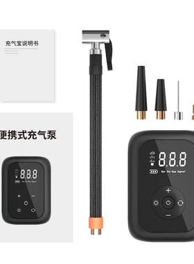 供应手持电动充气泵无线便携式打气泵多用途胎压监测充气机
