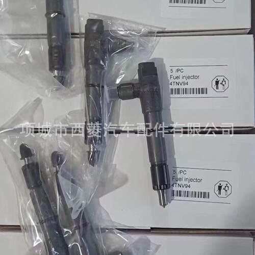 洋马4TNV984TNV94L适用729946-53300喷油器729906-53100