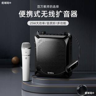 十度S516小蜜蜂扩音器教师专用无线话筒麦克风上课大音量导游讲解