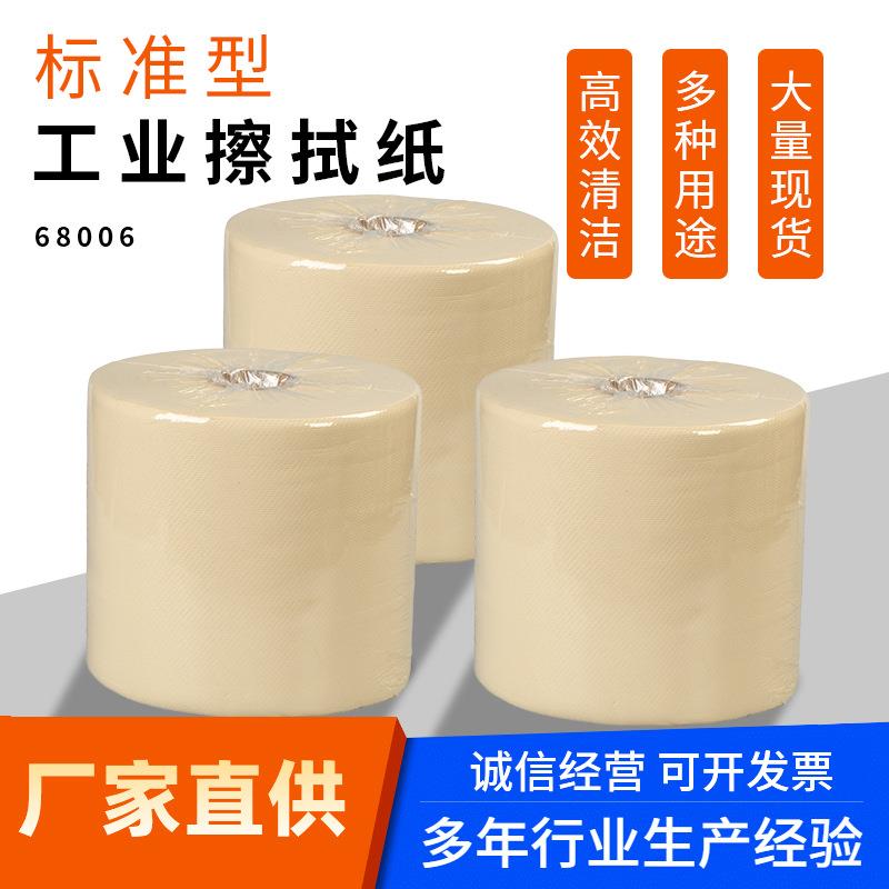 JEENOR洁诺标准型工业擦拭纸大卷黄色吸油清洁纸吸水去污无尘纸