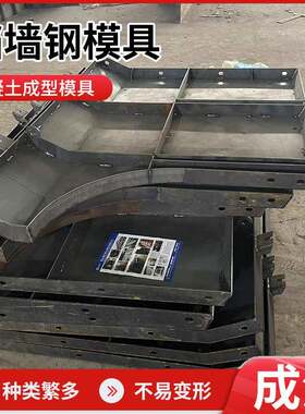 挡墙模板预制边坡模板支挡结构成型模板现浇水泥钢模板挡墙钢模具