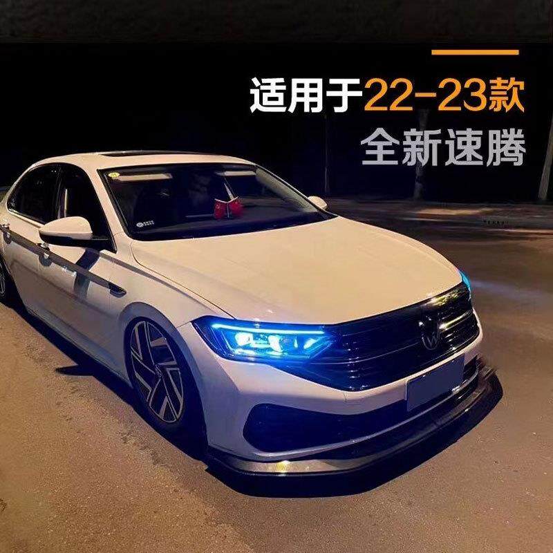 速腾改装前唇22-23款速腾VOTEX前唇前铲小包围两段式无损加装