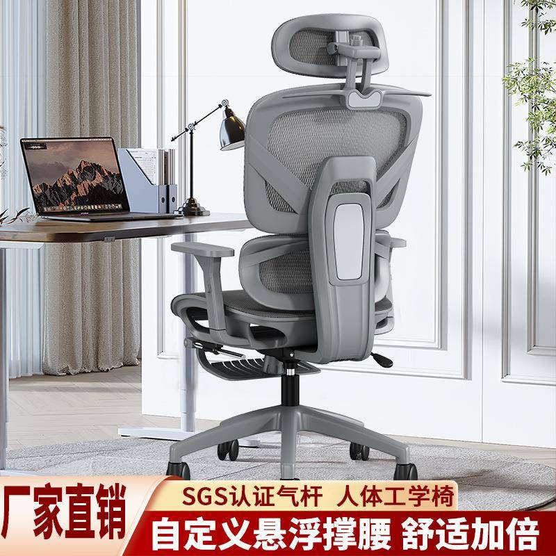 电脑椅人体工学椅镂空坐垫可躺椅子办公椅主播电竞椅久坐椅子
