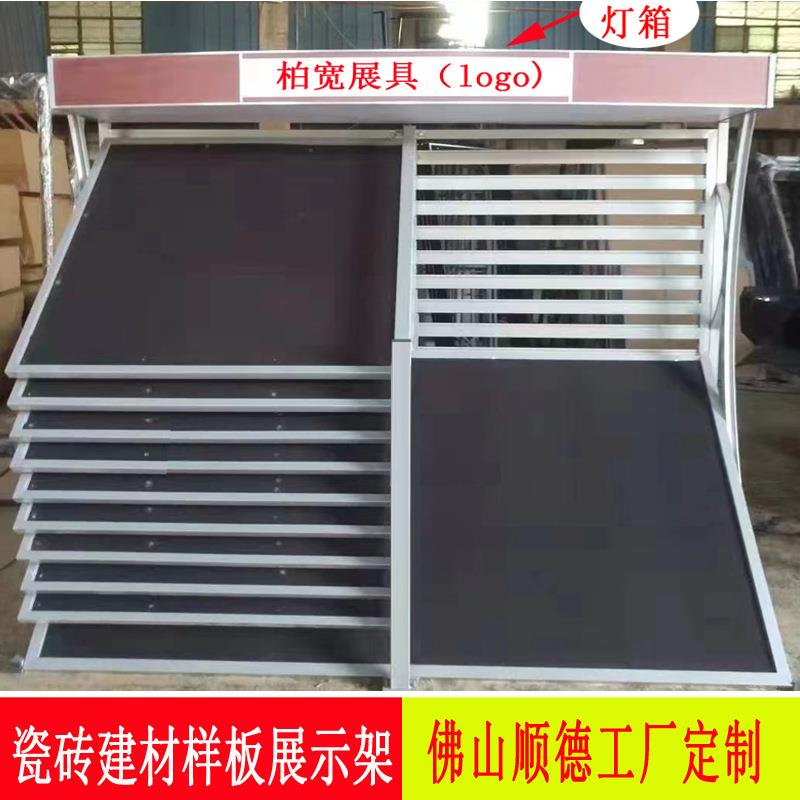 深灰色建材样板展示架大理石展架推拉木地板展架地砖展具陶瓷展柜