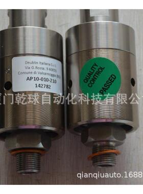 重磅促销杜柏林deublin旋转接头AP10-010-210厦门主会场