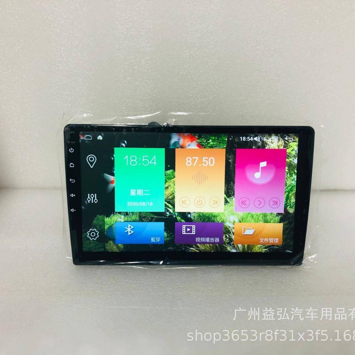 方易通9863八核安卓9寸/10寸安卓车载导航仪无线Carplay