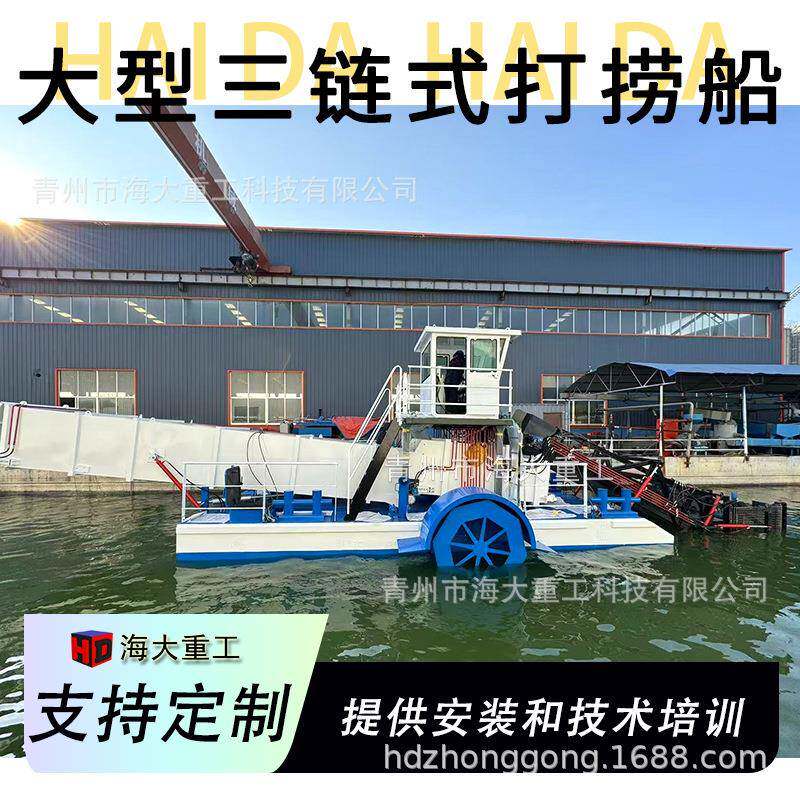大型割草船大型船检保洁船浮萍打捞船全自动芦苇打捞船水域保洁船
