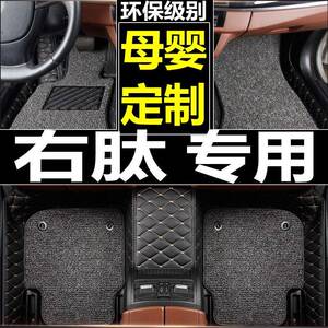Benz奔驰平治E200W211W212港版右肽呔舵軚右驾驶汽车脚地垫