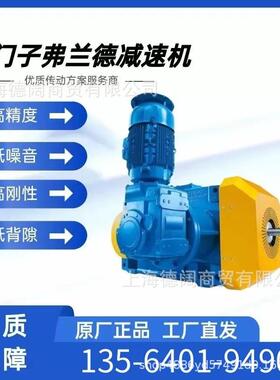 FLENDER索道减速机B2SH16弗兰德浆水搅拌减速机B4SH10铝箔轧机