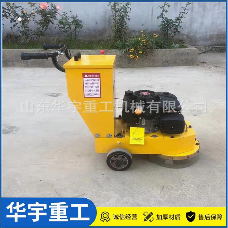 马路小区停车位除线机高速公路旧线除线机汽油除线铣刨机
