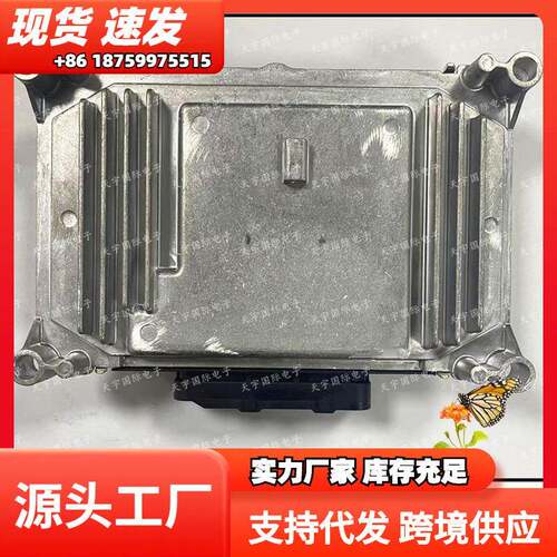 ME7F01RB0DT5XF01R00DT5X五菱宝骏汽车发动机电脑板ECU