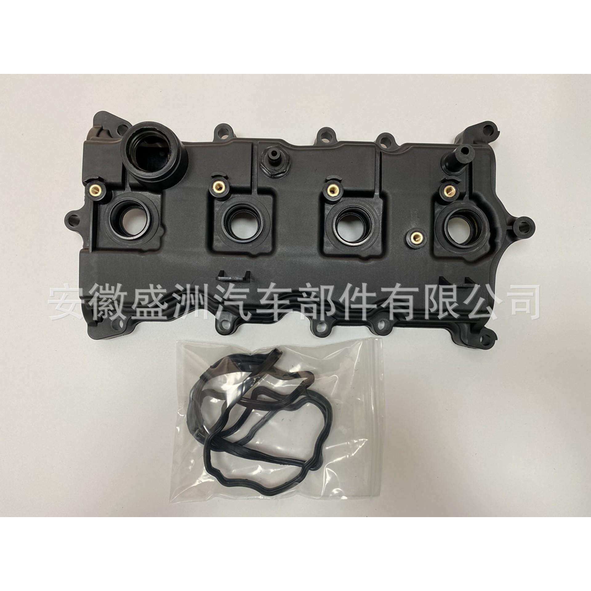 气门室盖13264-JA00A适用于尼桑天籁Altima13264-JG30C轩逸2.5L