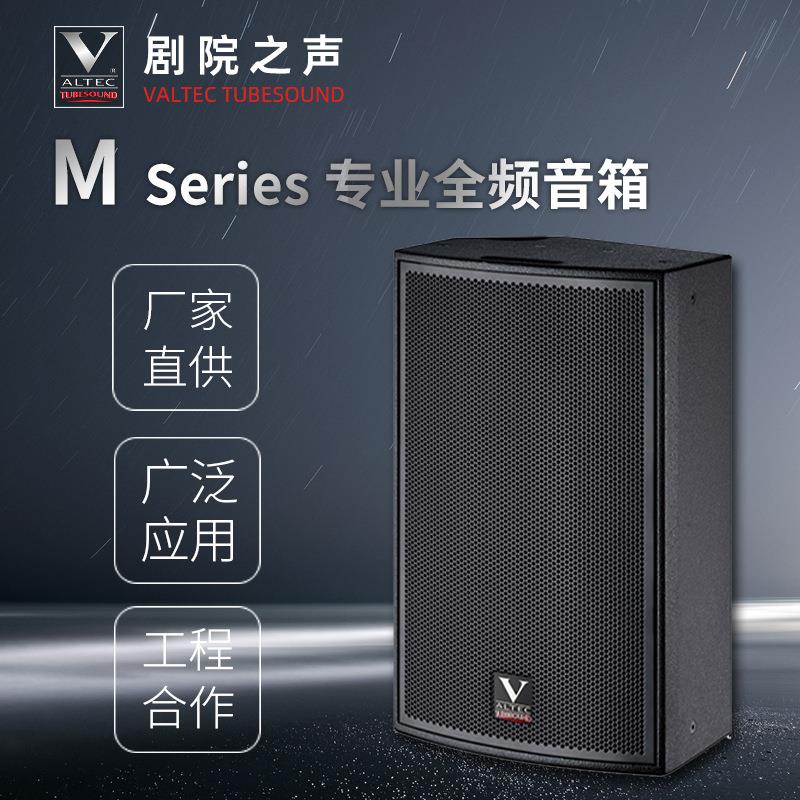 剧院之声6.5~15寸多功能工程专业音箱影院K歌会议广播音响扬声器