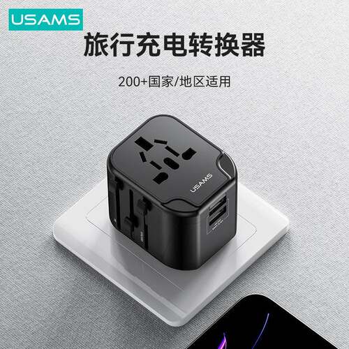 优胜仕US-CC173T5512W多国旅行插头充电器美/澳/欧/英规四合一