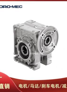 意大利Hydromec减速机减速器减速箱Q30Q45Q50Q63Q85Q110130