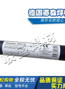 德国BOHLERCN23/12Mo-FD伯合乐W23122LRC3不锈钢焊丝