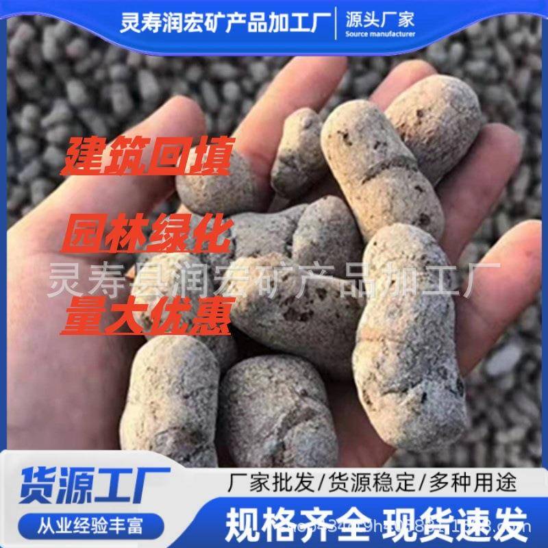陶粒卫生间回填屋面找平抬高阳台建筑土陶粒
