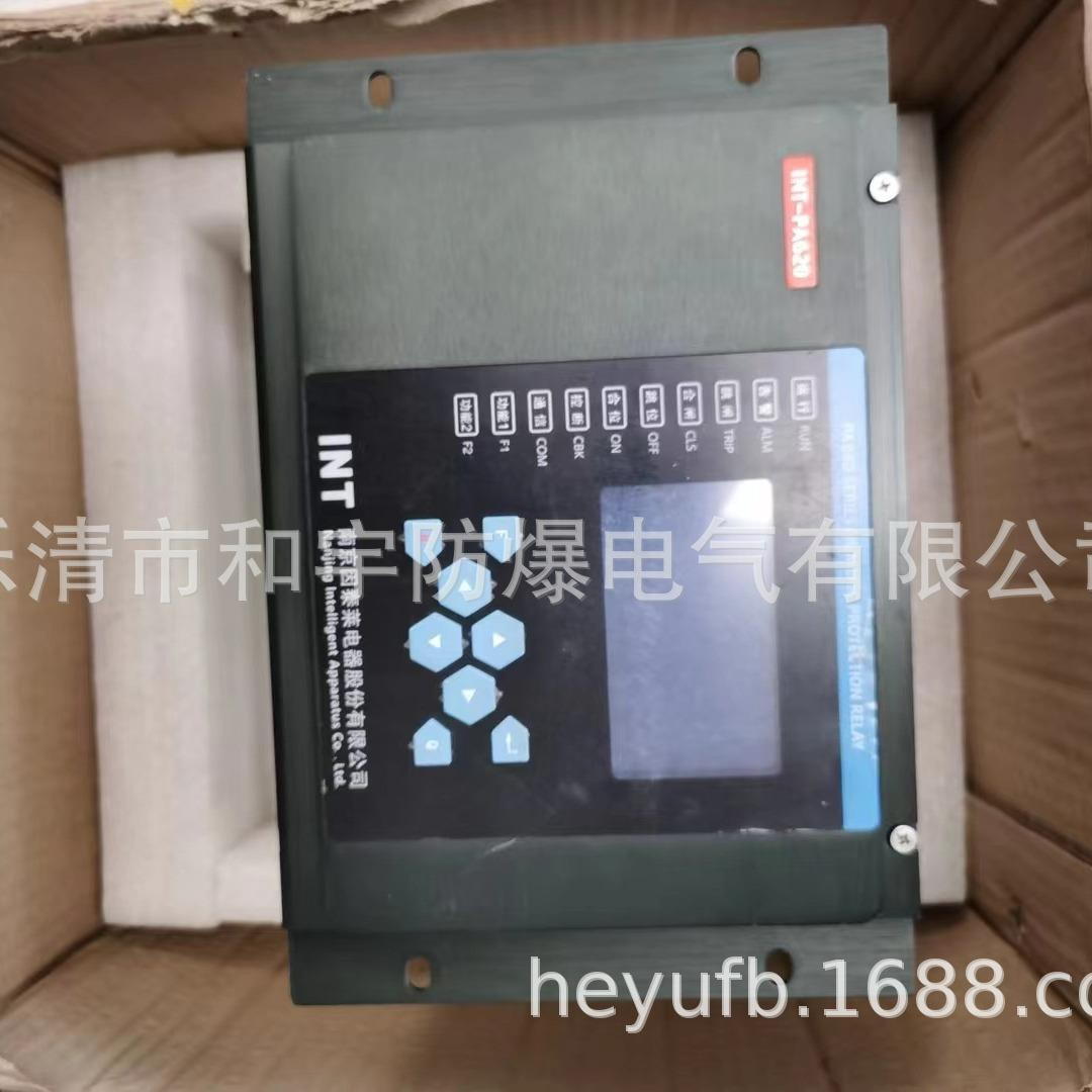 南京因泰莱INT-PA620微机综合保护测控装置PA-150综合微机保护器