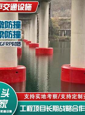 河道公路高架桥桥梁防撞块缓冲效能装置防船撞桥墩防撞设施