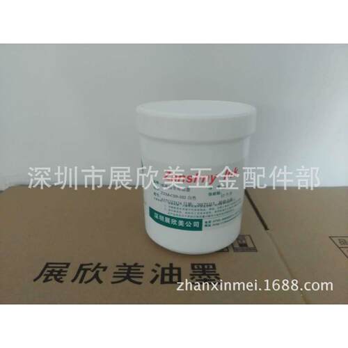供应展欣美喷漆面用油墨ZXM-CS9-100光油适用喷漆面,PU,UV漆面等