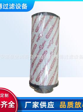 供应替代1300R010BN4HC滤芯钢厂液压油过滤器滤芯