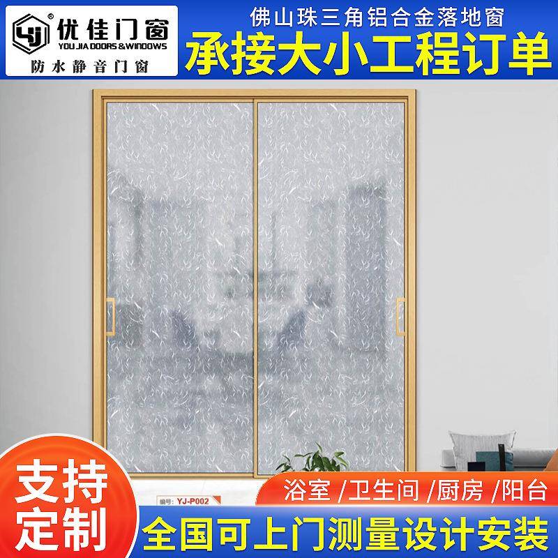 国风系列移门木纹风推拉门可做扣板+格条搭配