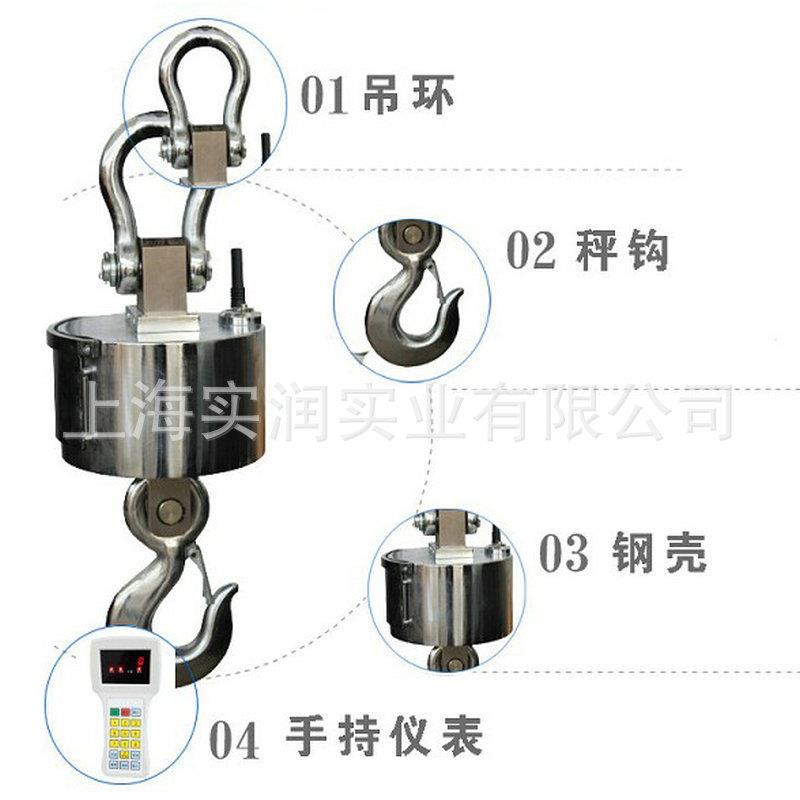新年开工优惠价/带打印吊秤1t2吨无线电子吊秤吊磅行车无线吊钩秤