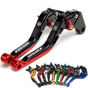 摩托CNC刹车离合牛角拉杆刹车手柄拉杆CB150R/CBR150R/CBR300R