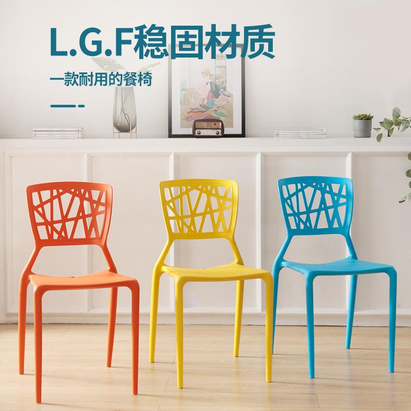 镂空电脑椅子塑料餐椅室内外家用快餐洽谈户外设计师桌椅靠背座椅