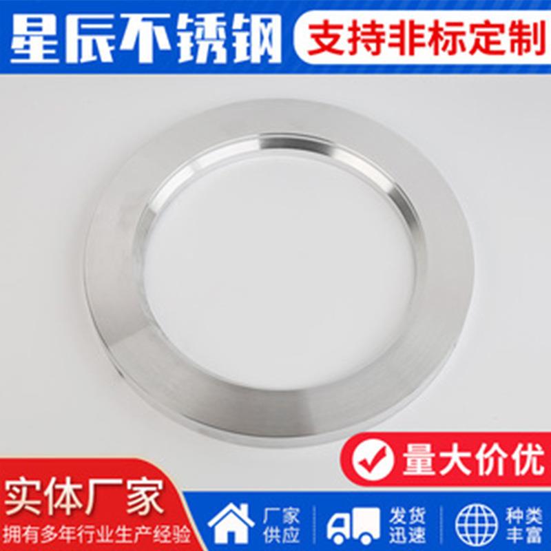 铝合金法兰供应高压开关法兰5083法兰质量可靠锻打