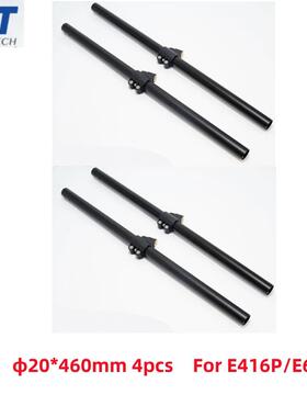 EFT370mm460mm570铝管斜撑支撑E416PE616PE410PE610P机架