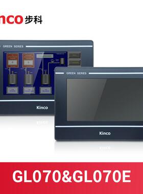 供应7寸工业人机界面触摸屏串口显示屏GL070、D7、A7国产触摸屏