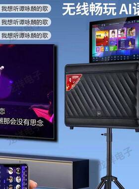 JBA广场舞音响四分频大音量带声卡语音点歌一体机家庭KTV音箱