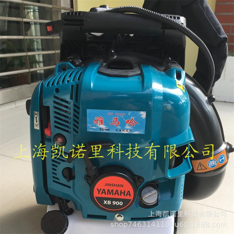 金山XB900四冲程汽油鼓风机风力灭火机大棚吹雪机背负式