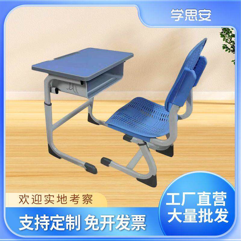 蜂窝板午休可折叠课桌椅小学生午睡椅可升降躺平椅子学习桌椅套装