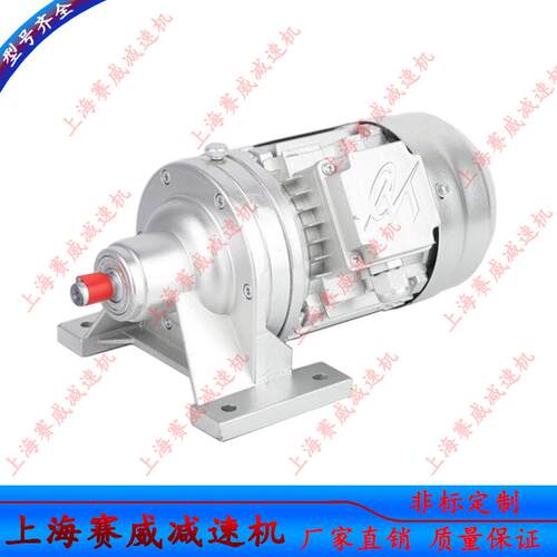 上海赛威现货WB65-WD-11-60W微型摆线针轮减速机