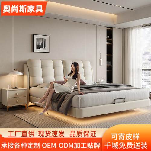 简约现代悬浮床主卧家用全实木床1.8m轻奢网红仙女床小户型单人床