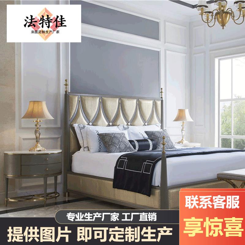 美式轻奢全实木现代双人塞纳之光床森源别墅主卧双人大床婚床