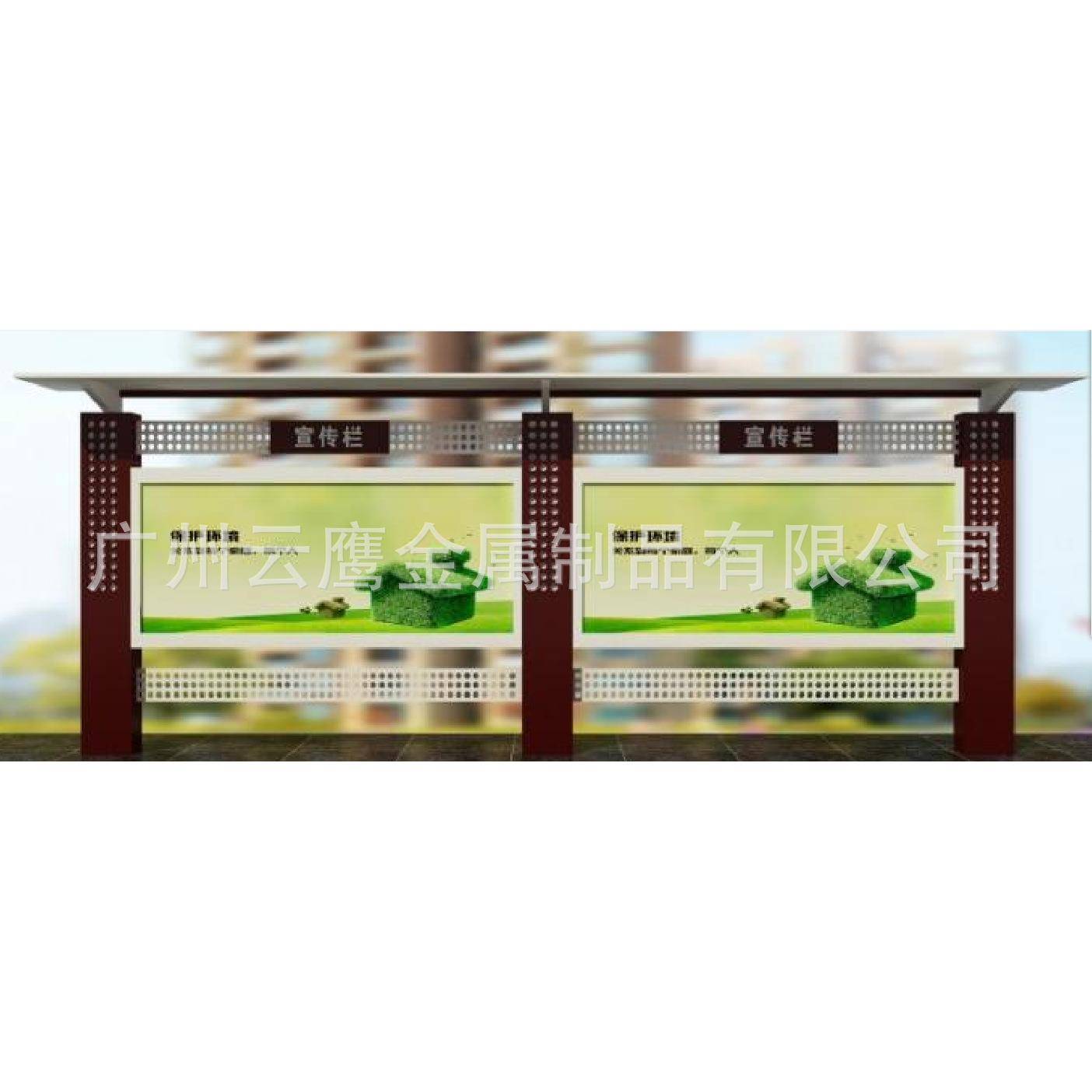 订做小区宣传栏不锈钢宣传栏公交车候车亭广告灯箱