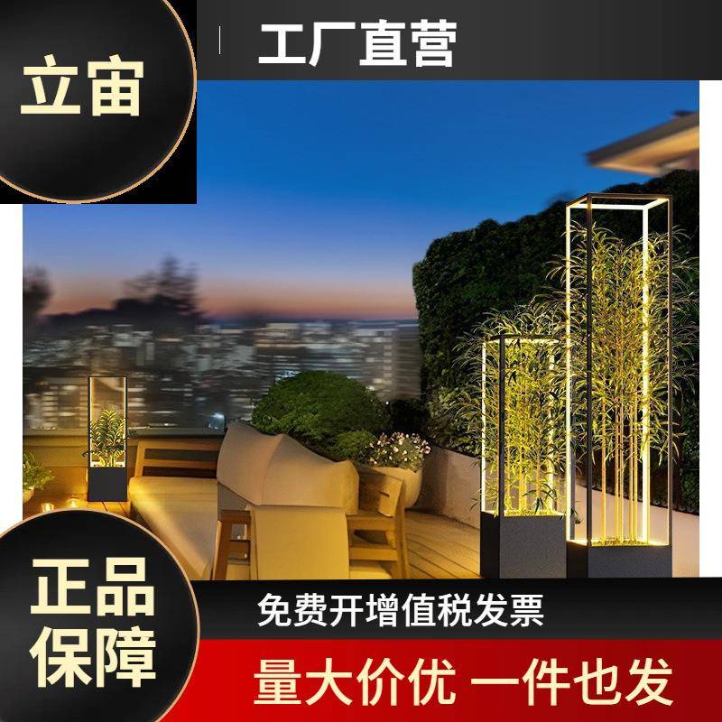 草坪灯户外防水庭院灯落地灯阳台氛围灯露台花园灯景观装饰花盆灯