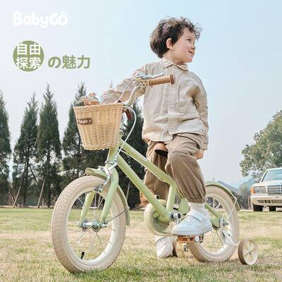 BABYGO牧野儿童自行车男孩女孩中大童3一6岁脚踏车14寸小学生单车